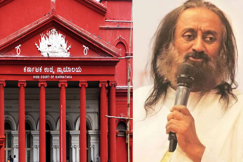 ശ്രീ ശ്രീ രവിശങ്കറിന് എതിരായ ഭൂമികയ്യേറ്റക്കേസിന്റെ എഫ് ഐ ആർ കർണാടക ഹൈക്കോടതി റദ്ദാക്കി